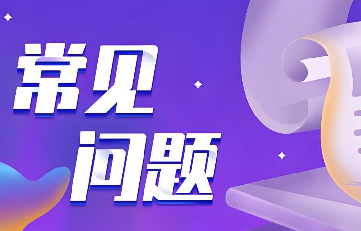 解析浸滲工藝常見問題，提升工業(yè)制造質(zhì)量